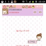 이<b>폰트</b>좀 알려주세요 ㅜㅜ
