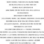 [<b>vip</b>필독....]진짜 가슴아파요진짜ㅠㅠㅠㅠ-힐캠 작가분 曰