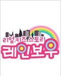 ★★[사진多]<b>혼혈</b>알레이나닮은사촌동생★★★★★★