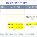 빂분들 힐링<b>캠프</b>요
