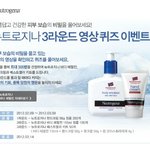 노르웨이젼 엄청 받아 올라고 ㅋㅋ