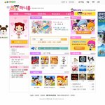 ☆★☆★☆★☆★이거어디갓어이거☆★☆★☆★☆★