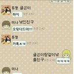 ★★★★★★+(수정2 1위공약)사진有 카톡유료?!! 카톡처음하는친구낚기...