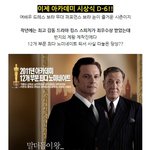 빅<b>네임</b>은 여기여기 모여라~~ 전세계가 들썩들썩 이게 명품이로구나...