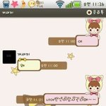 카톡사진有)대학교<b>후배</b>한테남자친구뺏겼어요