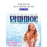 gd&amp;top을 <b>능가</b>하는 환상의 콤비!