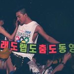 노래, 랩 둘다 잘하는 <b>가수</b>들