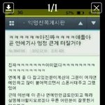 ★★★블락비 태국 태도 논란에 대해서★★★