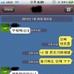 사진 有>> 남매의 카톡대화...........