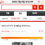 ★지금 모바일로 톡보면 이상한사진뜬다!!!!!!!!!!!!!!!...