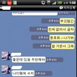 이걸 친구라고..-_-