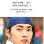 내 사랑 <b>해</b><b>품달</b> 이민호 ㅠ.ㅠ 지켜주지 못해서 미안해 ㅠㅠ