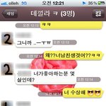 친구의 고백
