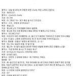 ★★★블락비 지코, <b>박경</b> 언더시절 증언입니다★★★