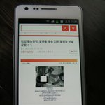 방탈급)모바일..이상한 사진뜨고..이상한 말이 떠요..ㅠㅠ