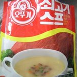☆☆☆☆☆☆☆☆<b>스프</b>에밥말아먹는게 그렇게이상한가??☆☆☆☆☆☆☆☆