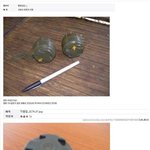 ★★★<b>지뢰</b> 주웠어요!★★★