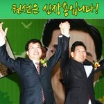 예비후보] 민주통합당 수원 권선구 신장용 국회의원 예비후보 <b>경선</b>방법은?