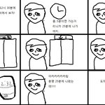 [<b>사진</b>있어요~]약속시간!!! <b>이런</b>경험 해보신분!