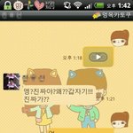 ★★이런친구있슴?사진有★★