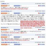 (수정)★★★ 악플 다는 무개념들 다 와봐 ★★★