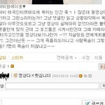 ★★★블락비 사건 <b>핫티</b>가....★★★