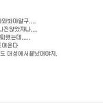혹시 <b>빠순</b>이하고 일반팬하고 구분못하는병신은없겠지?