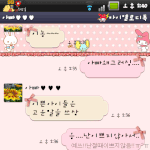 ★☆★☆★☆★☆우리아빠의깜짝놀란카톡내용...★☆★☆★☆★☆
