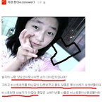 지가 이쁘다고 생각하는 무<b>개념</b>녀