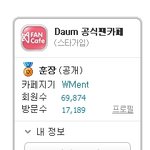 ★★비원에<b>이포</b> 공카 감사합니다.★★ +추가추가