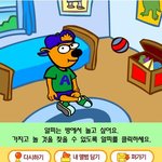 ★예전 추억의 재미있는 플래시 게임들★