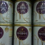 엄마의 마음을 담은 명품분유! 아이엠마더~