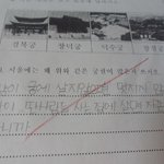 (사진有<b>느님</b>)★★★★초등학생 3학년의 답변★★★★