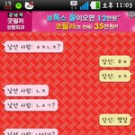 ●●●●스압有)!!사진有)렌쳇에서 얼짱사진 <b>도용</b>한 뻔뻔한 <b>도용</b>남●●●●