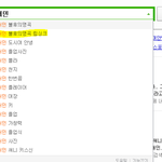 태민<b>연관</b>검색어중에