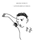 @@@@냄새<b>계급</b>자가테스트@@@@@