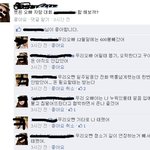 착한 오빠들이 있다면 세상의 악한 오빠들도 있다!! 못된오빠자랑대횤ㅋㅋ