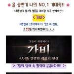 해품달 뛰어넘은 <b>초호화</b> 캐스팅!!!!