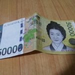 (수정)★★★★★사진有)일진한테<b>오만원</b>받았습니다!!★★★★★