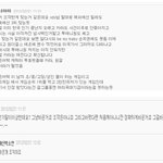 흔한 티아라 <b>초딩</b> <b>팬</b>