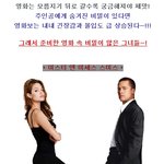 유명 여배우들의 <b>은밀</b>한 비밀!