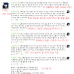 ★★<b>한</b> 비비<b>씨</b>가 올린 태국인 비하글★★