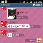 해품달촬영현장 갔다오신분의 후기!!사진有(<b>캡쳐</b>본입니다☞☜)