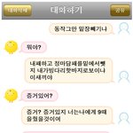 ☆★<b>패기</b>의 심심이!!!!☆★