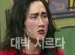 그뇬걸리기만해봐라