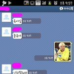 카톡사진有)  ★☆중3 흔녀들은 이러고놀아여☆★