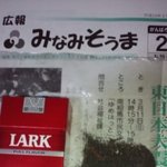 ★★★방사능 공포 이제야 시작입니다★★★