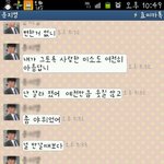 사진有 ★날 한 순간 수건 취급 한 남자ㅠㅠ억울해有