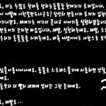 ★☆★☆진짜제발, 이러지마요☆★☆★
