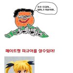 내가그린만화 평가좀 ㅠㅠ